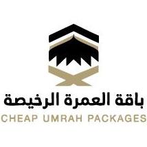 Cheap Umrah Packages